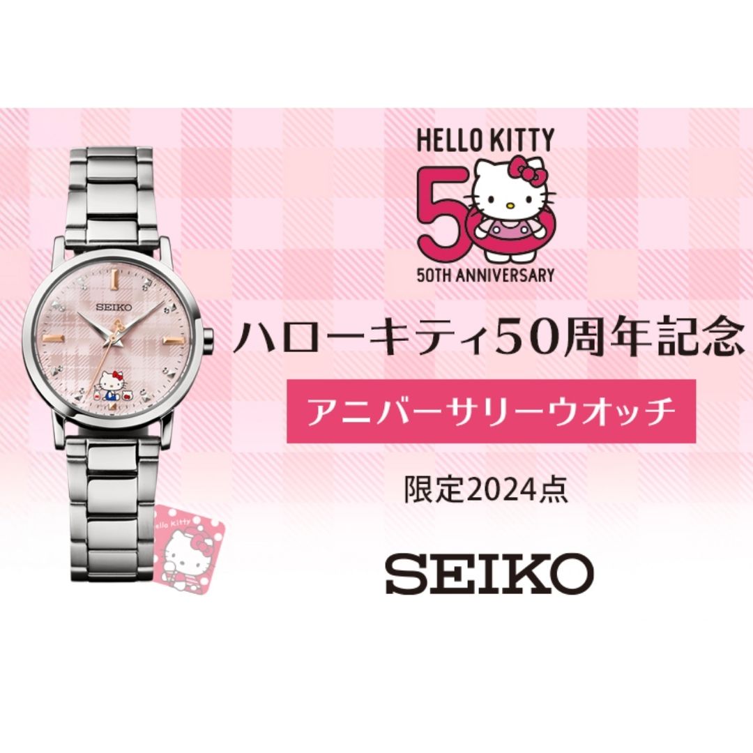  Jam Tangan Hello Kitty SEIKO Edisi 50th Anniversary Limited Japan PO-25 