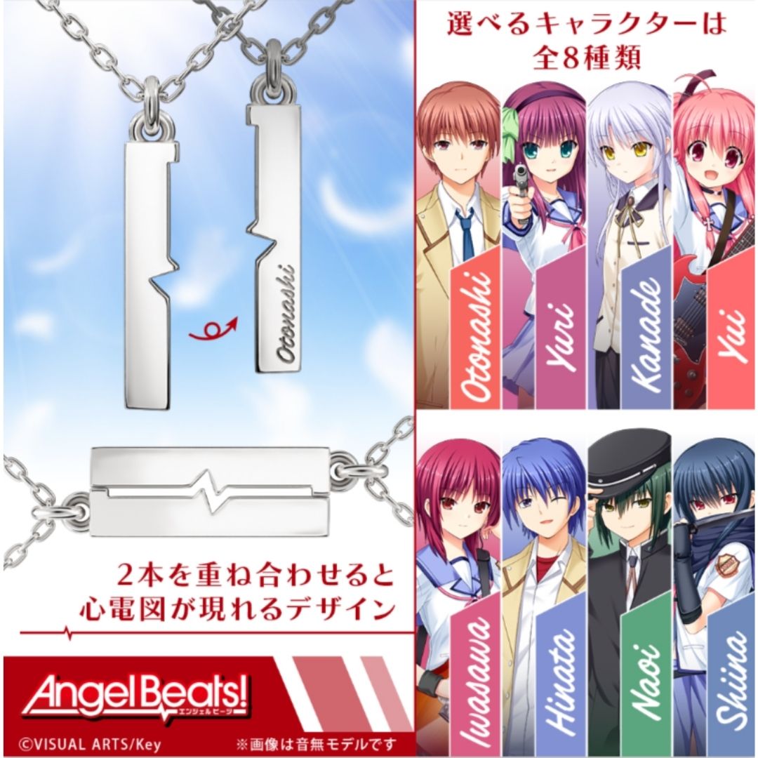 Kalung U-Treasure x Angel Beats! Beat Motif Necklace Silver: Kenakan Detak Jantung Cerita Favoritmu!