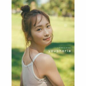 Photobook Rina Kawaei AKB48 Photo Book Youphoria (Limited Edition) Cover Eksklusif PO-25