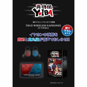 TWS ONKYO Shin Samurai Den YAIBA CP-TWS01A Voice Eksklusif PO-25