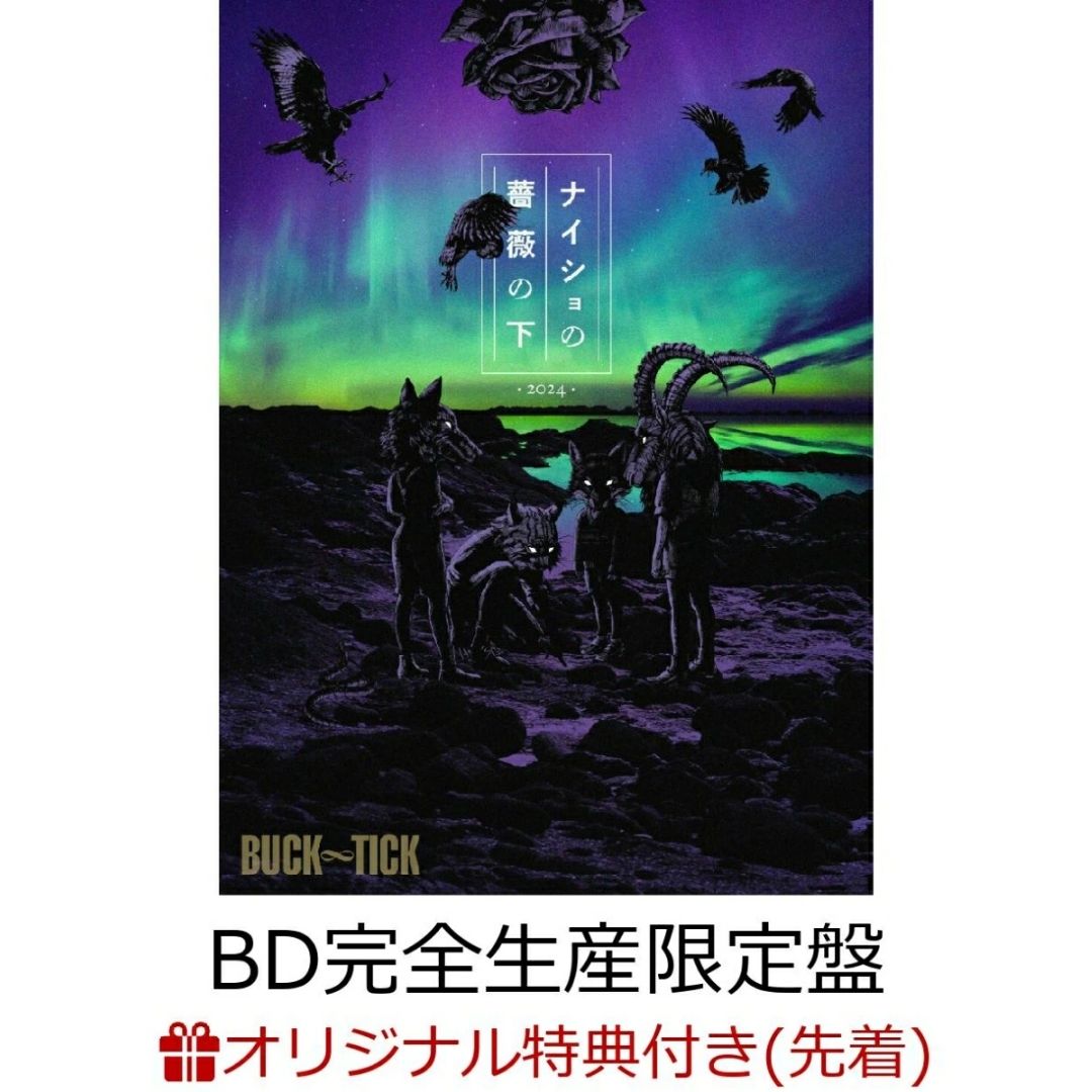 BUCK TICK - Under the Secret Rose 2024: Rasakan Kembali Konser Ikonik dengan Bonus Spesial! PO25