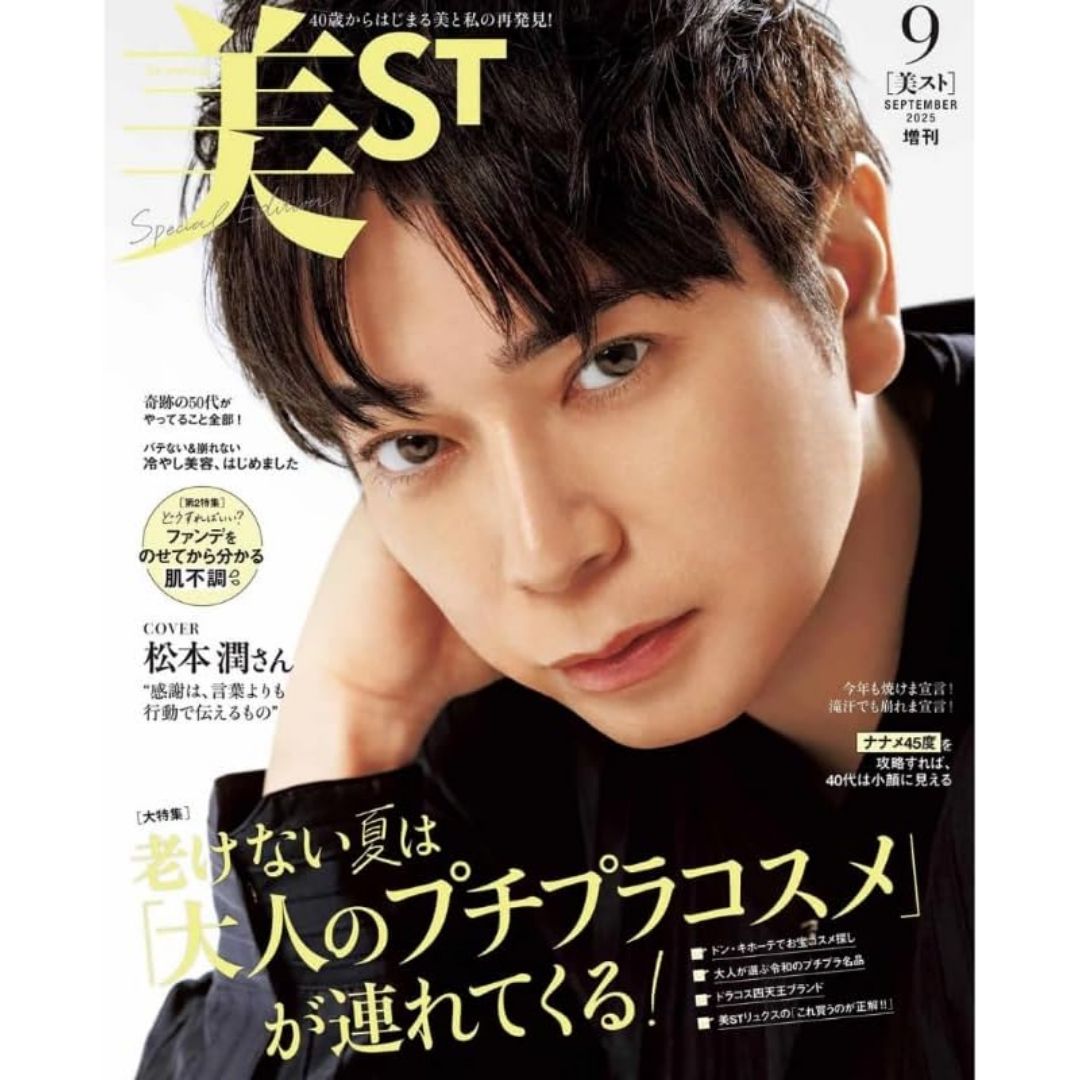 BiST Edisi Khusus September 2025: Tampil dengan Sampul Jun Matsumoto (Arashi)! PO25