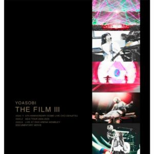 [2BD] YOASOBI - THE FILM 3 (Limited edition) - Link tower