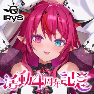 Hololive IRyS 4th Anniversary Full Set – Paket Merchandise Edisi Spesial PO-25