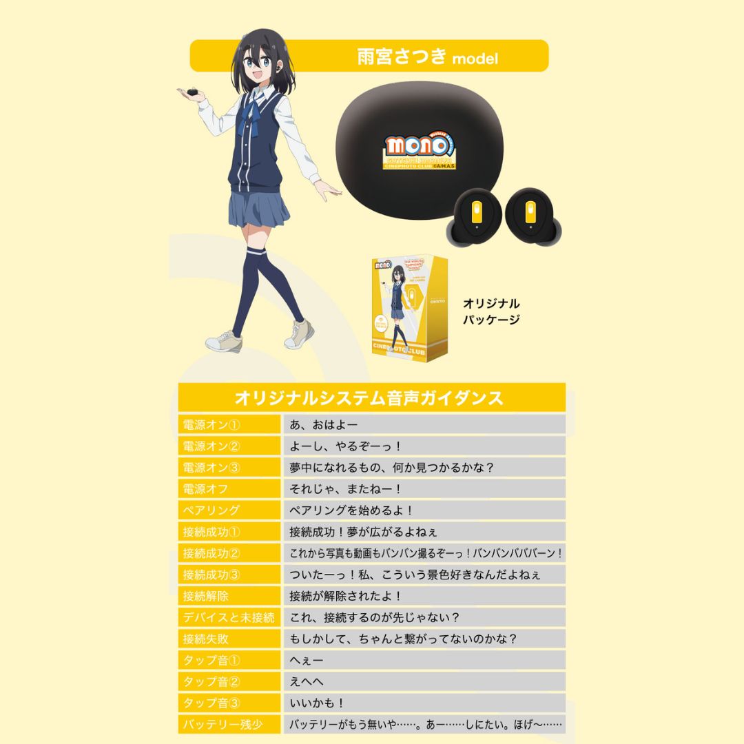 Onkyo x MONO ANIMA AOW04 – Earphone Wireless (Variasi) PO-25