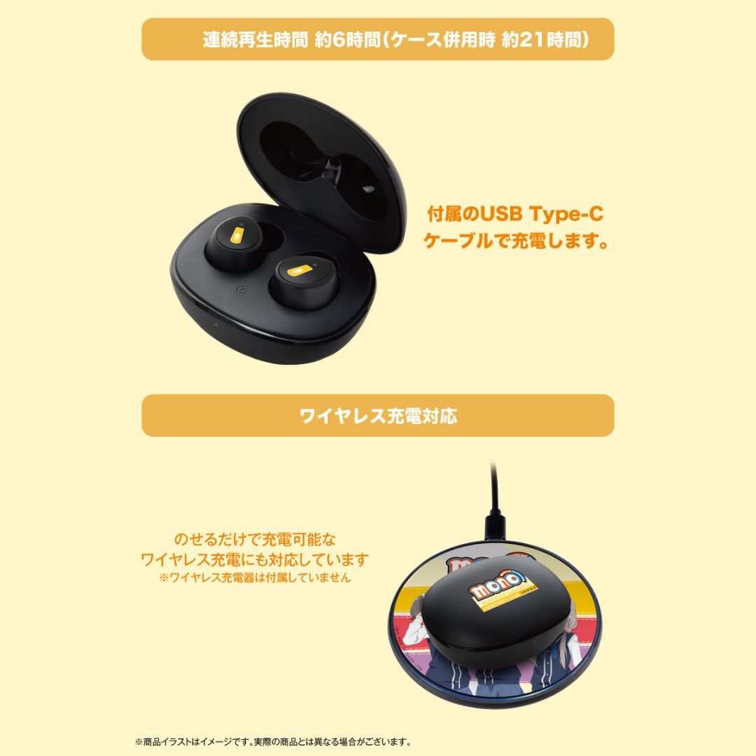 Onkyo x MONO ANIMA AOW04 – Earphone Wireless (Variasi) PO-25 Onkyo x MONO ANIMA AOW04 – Earphone Wireless (Variasi) PO-25