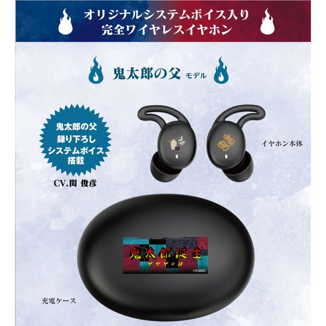 TWS Onkyo x Gegege no Kitaro CP-TWS01C – Earphone Suara Kitaro father and Mizuki PO-25