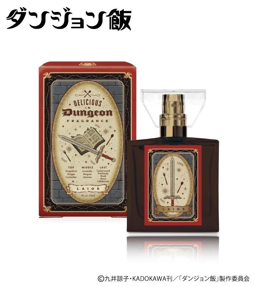 Dungeon Meshi Fragrance Laios