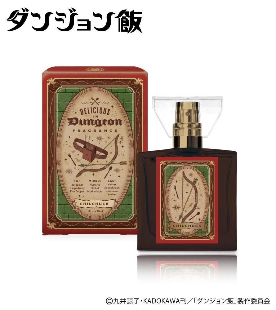 Dungeon Meshi Fragrance Laios