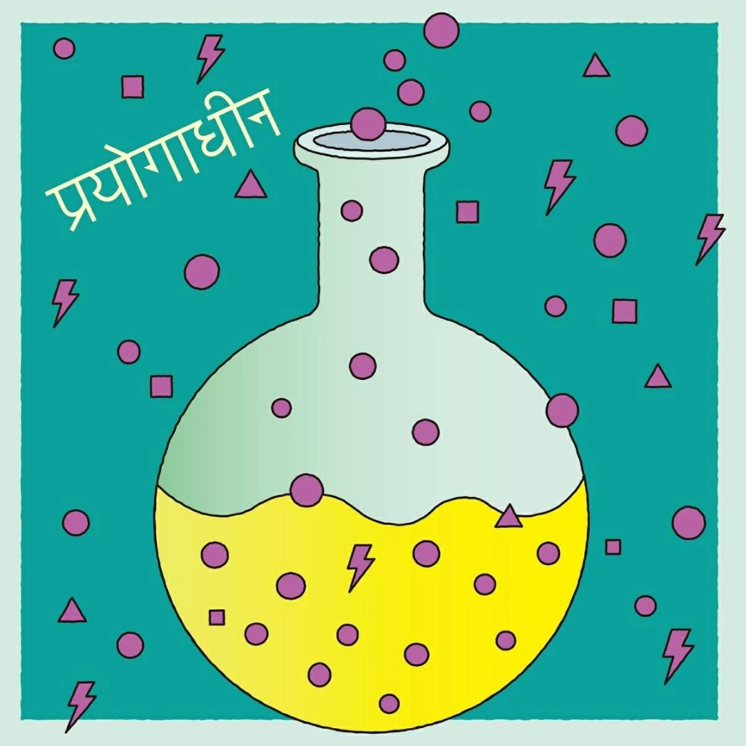 CD Shiina Ringo – Experimental / In Broad Daylight Rilis Terbaru 2025