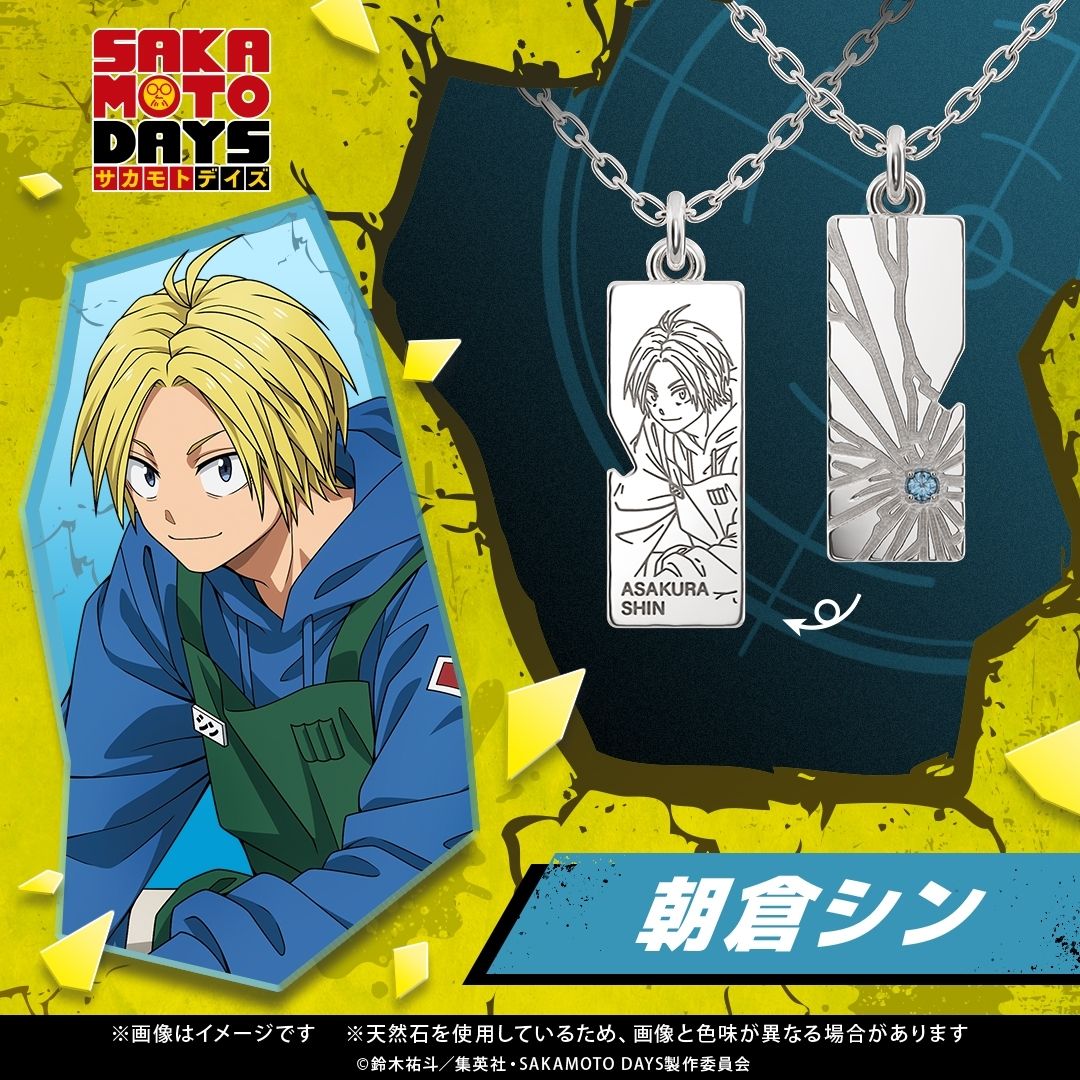 Kalung Sakamoto Days Plate necklace Asakura Shin Silver Resmi (u-Treasure)