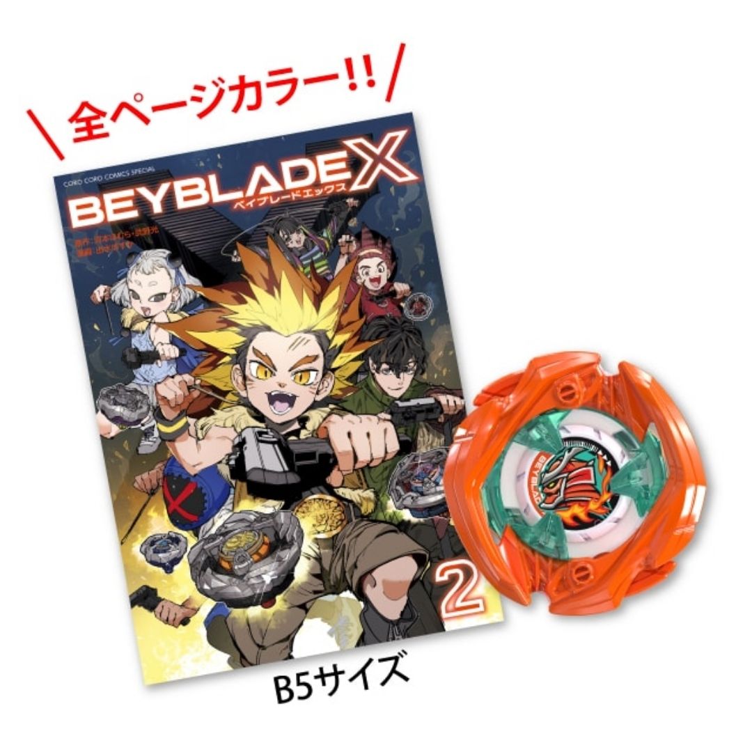 BEYBLADE X Volume 2 Full Color: Samurai Saber 2-70L Orange Rare
