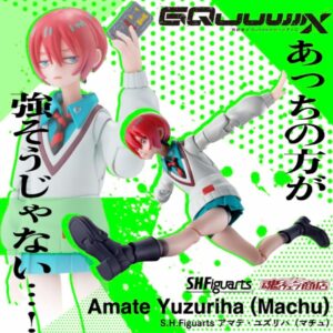 SHFiguarts Amate Yuzuriha Machu: Figure Detail Maksimal (120mm)