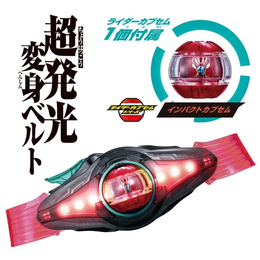 Transformation Belt Kamen Rider Zett DX Zett Driver: Rasakan Sensasi Berubah dengan Cahaya Spektakuler! PO25 Transformation Belt Kamen Rider Zett DX Zett Driver: Rasakan Sensasi Berubah dengan Cahaya Spektakuler! PO25