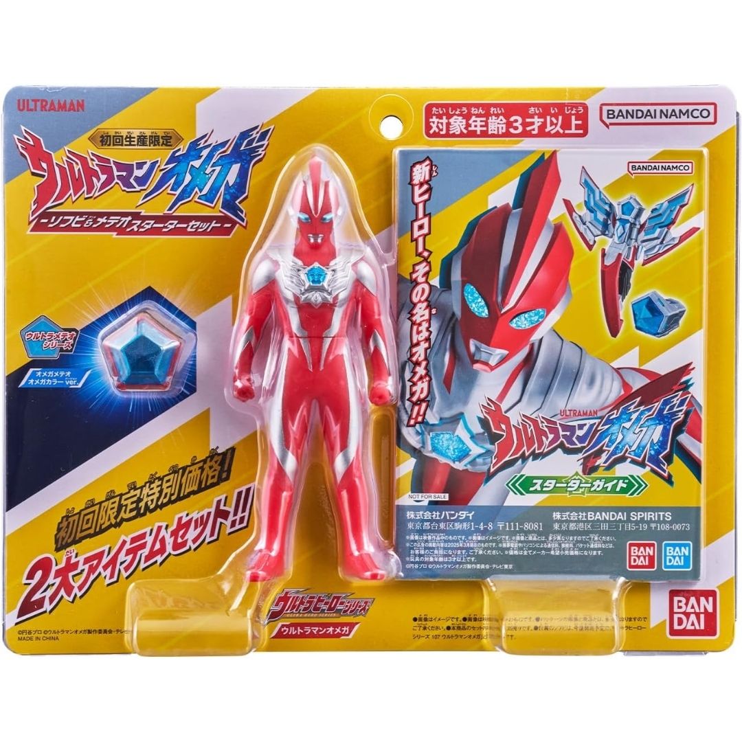 Ultraman Omega Soft Vinyl and Meteor Set Limited Resmi BANDAI Ultraman Omega Soft Vinyl and Meteor Set Limited Resmi BANDAI