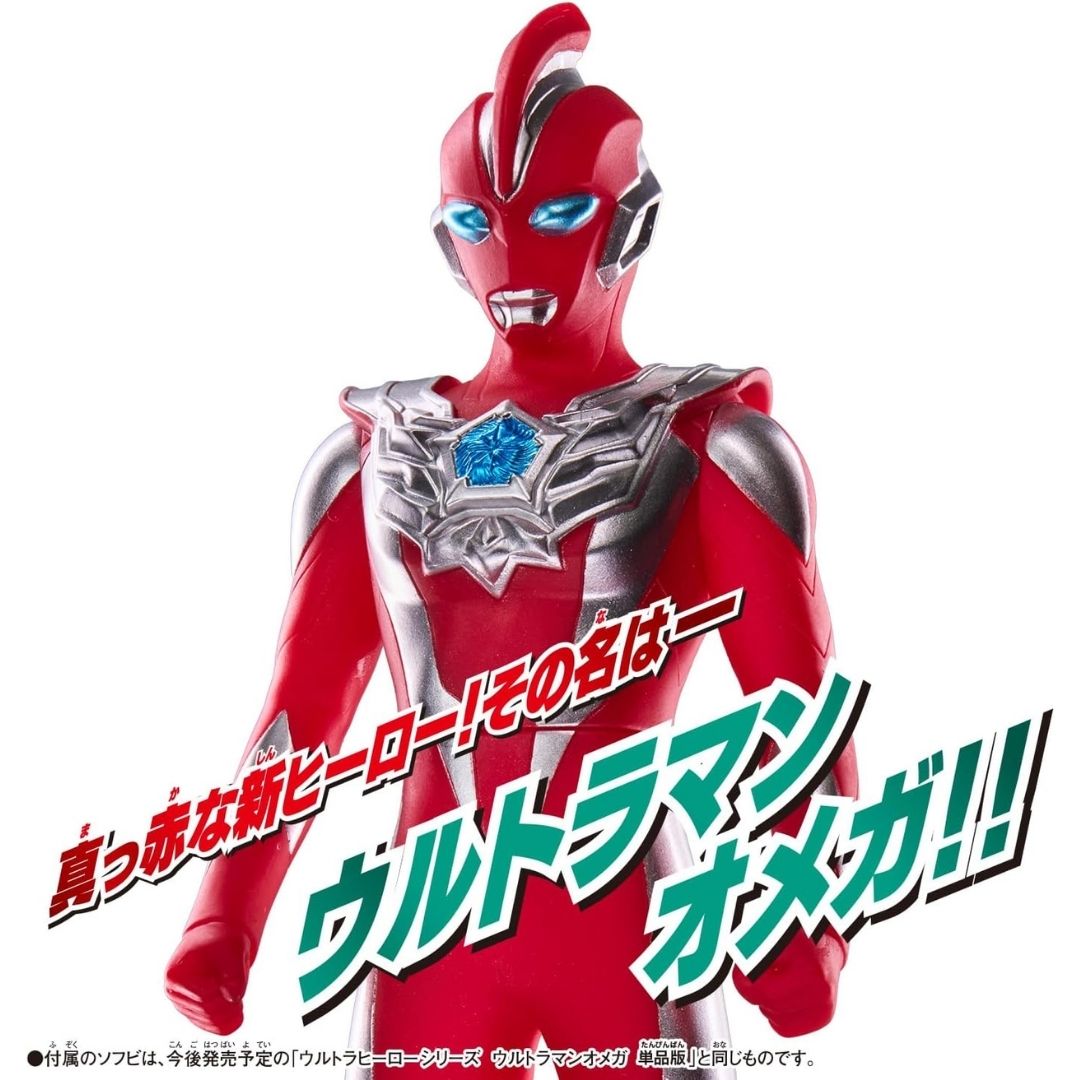 Ultraman Omega Soft Vinyl and Meteor Set Limited Resmi BANDAI