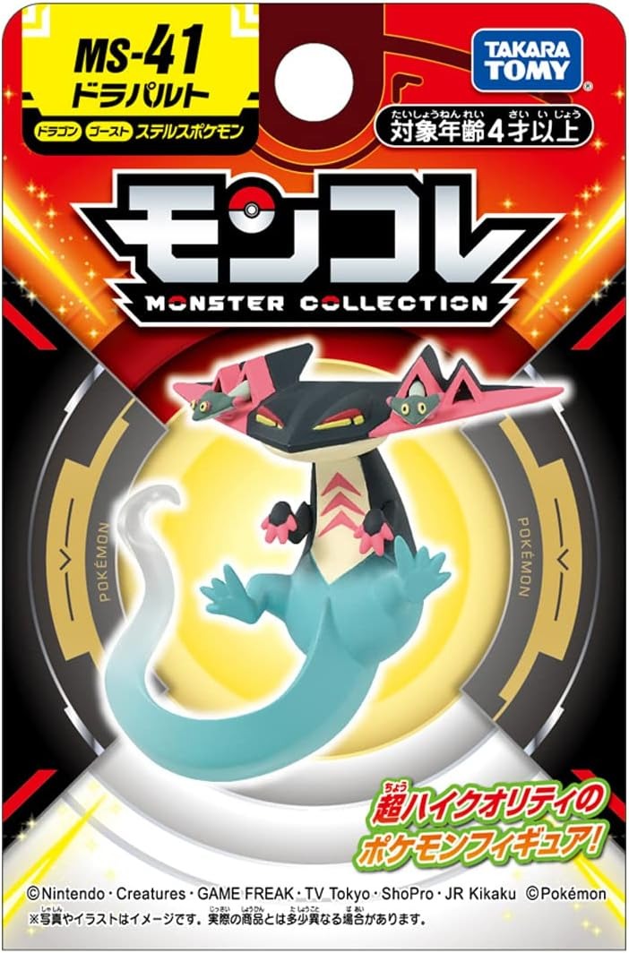 Medicos Super Action Statue