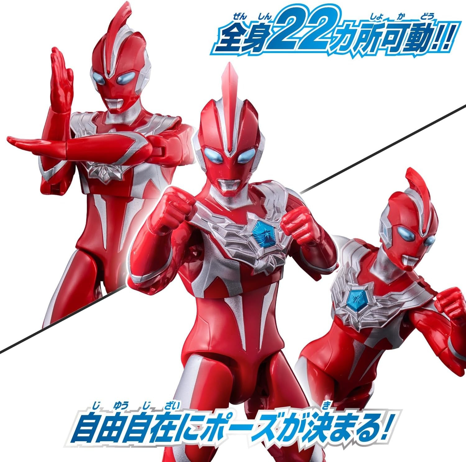 Bandai Ultra Action Figure Ultraman Omega Armor Change Set (RD-JP25) Bandai Ultra Action Figure Ultraman Omega Armor Change Set (RD-JP25)