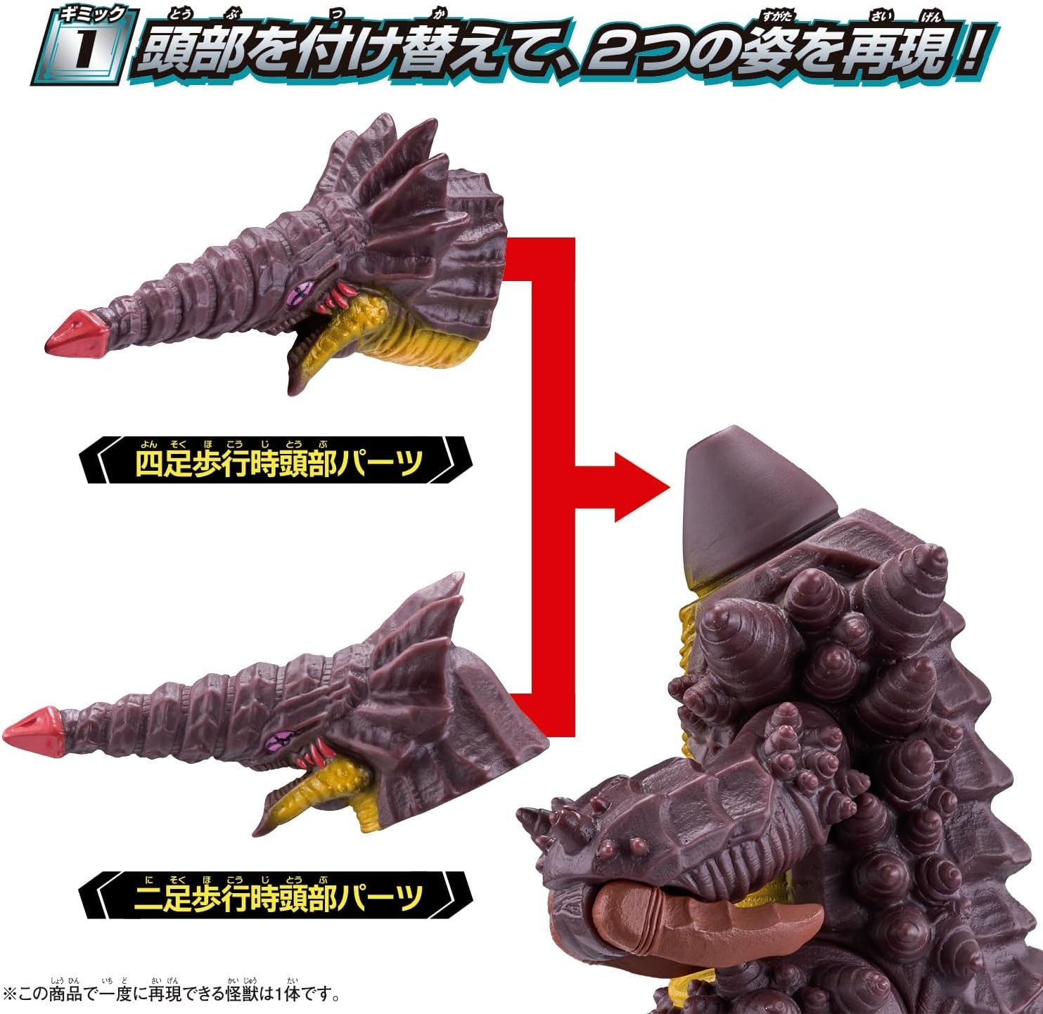 Medicos Super Action Statue