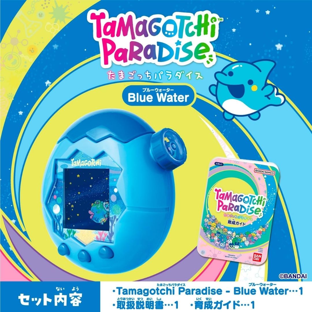 Tamagotchi Paradise Blue Water: Rawat dan Bereksperimen! (BANDAI) Tamagotchi Paradise Blue Water: Rawat dan Bereksperimen! (BANDAI)