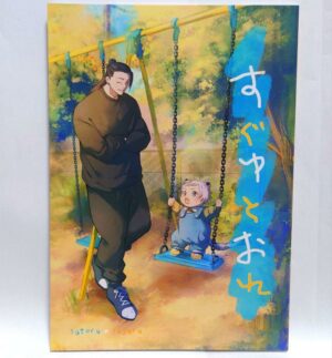 Yutore immediately, the sea is also burned, underwater, Jujutsu Kaisen, Itsuka, Gojo Satoru, Geto Suguru, doujinshi Yutore immediately, the sea is also burned, underwater, Jujutsu Kaisen, Itsuka, Gojo Satoru, Geto Suguru, doujinshi