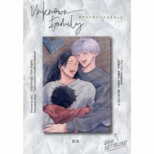 BL Jujutsu Kaisen - Sudden Bathhouse – Satoru Gojo × Suguru Geto BL Jujutsu Kaisen - Sudden Bathhouse – Satoru Gojo × Suguru Geto