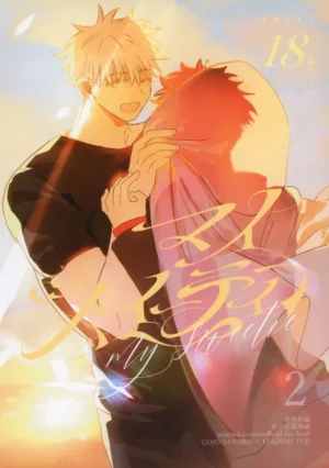 BL Jujutsu Kaisen - My Sweetie 2 / bug (Gojo Satoru x Itadori Yuji) / Holiday