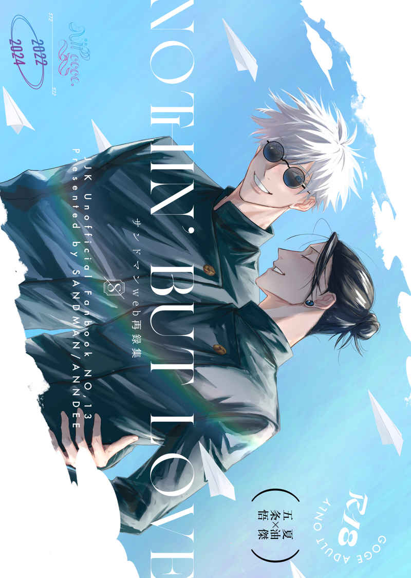 BL Jujutsu Kaisen - NOTHIN' BUT LOVE - Gojo Satoru × Geto Suguru (Sandman / ANNDEE) – Reprint & Ilustrasi (84 Halaman) BL Jujutsu Kaisen - NOTHIN' BUT LOVE - Gojo Satoru × Geto Suguru (Sandman / ANNDEE) – Reprint & Ilustrasi (84 Halaman)