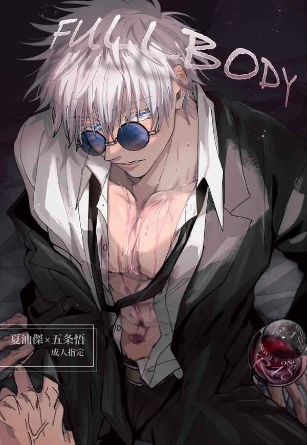 BL Jujutsu Kaisen - FULLBODY - Geto Suguru × Gojo Satoru (Nekomatagi) (B5, 40 Halaman) BL Jujutsu Kaisen - FULLBODY - Geto Suguru × Gojo Satoru (Nekomatagi) (B5, 40 Halaman)