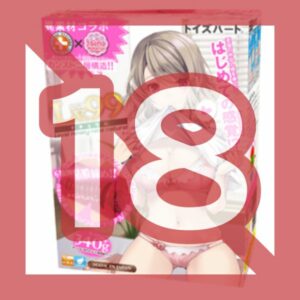 Level 99 Natural [Time Sale!! (Period undecided)]