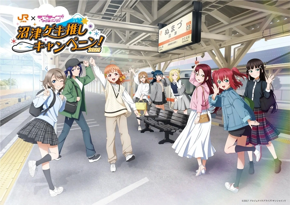 blog titip jepang - Bokura no Tabi wa Owaranai