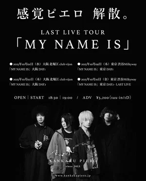 blog titip jepang - Kankaku Pierrot