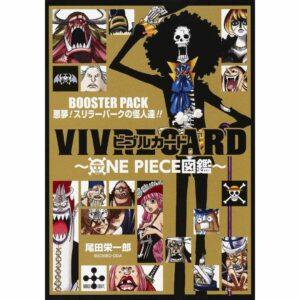 VIVRE CARD ONE PIECE Booster Pack: Thriller Bark, Koleksi Wajib Penggemar (32p) VIVRE CARD ONE PIECE Booster Pack: Thriller Bark, Koleksi Wajib Penggemar (32p)