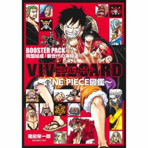 VIVRE CARD ONE PIECE Picture Book BOOSTER PACK Alliance Formed! A New Generation of Pirates!! (32p) VIVRE CARD ONE PIECE Picture Book BOOSTER PACK Alliance Formed! A New Generation of Pirates!! (32p)