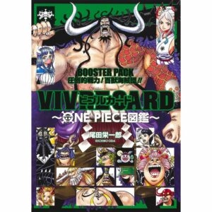 VIVRE CARD ONE PIECE Picture Book BOOSTER PACK Overwhelming Power! Hundred Beast Pirates!! (32p)