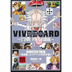 VIVRE CARD ONE PIECE Picture Book BOOSTER PACK Future Island Egghead Geniuses (32p)