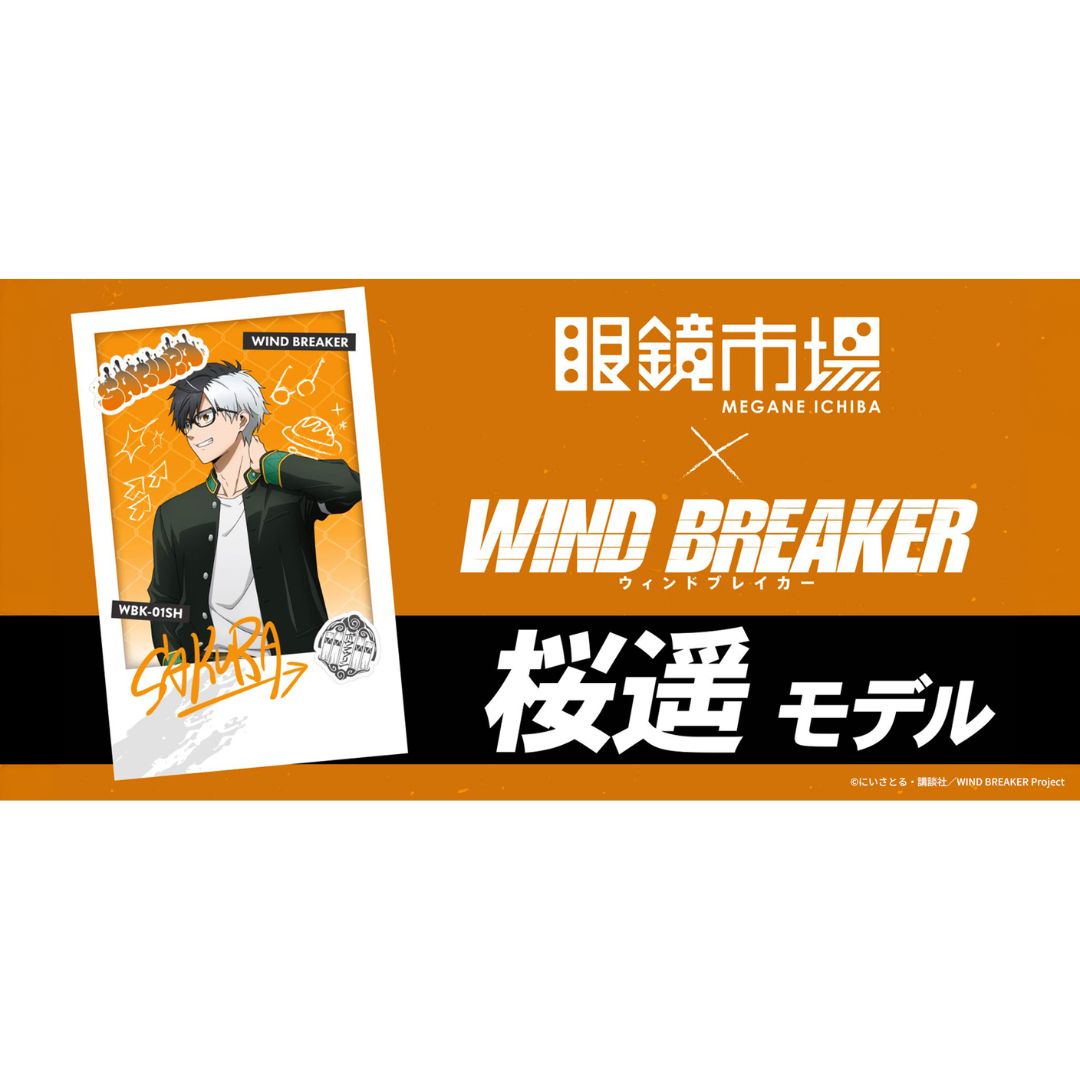 Megane Ichiba x Wind Breaker Kacamata Kolaborasi Haruka Sakura Limited Edition