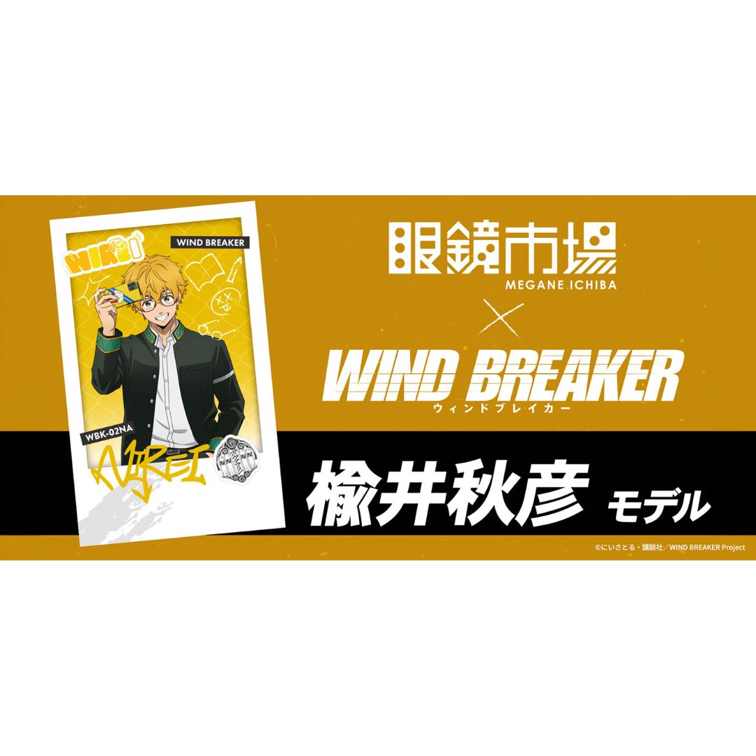 Megane Ichiba x Wind Breaker Kacamata Akihiko Nirei Limited Edition 2025