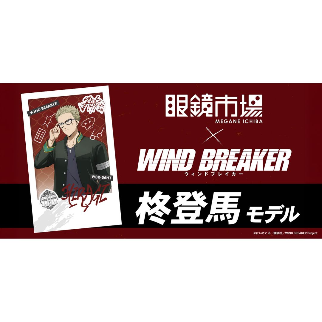 Megane Ichiba x Wind Breaker Kacamata Toma Hiragi Limited Edition 2025