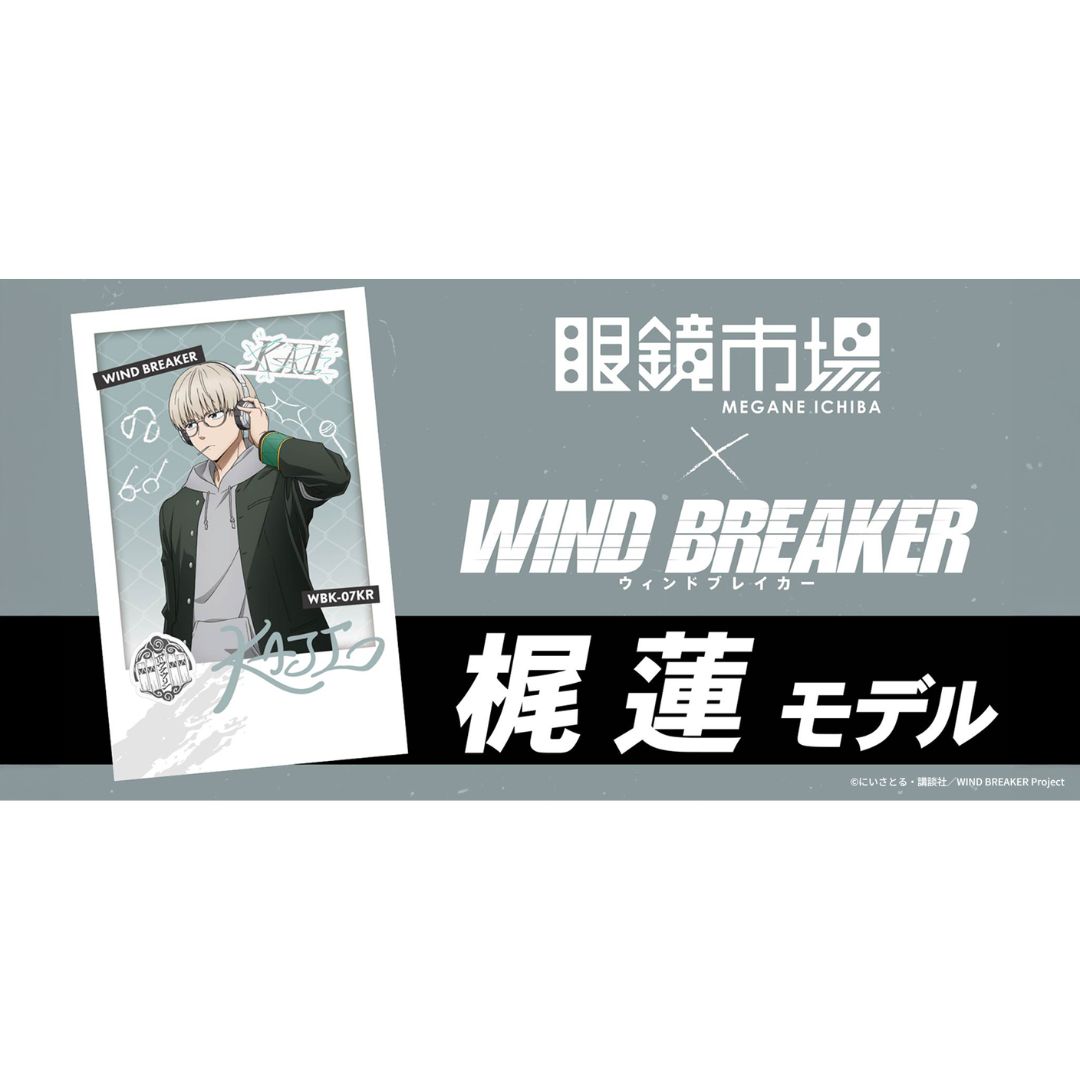 Megane Ichiba x Wind Breaker Kacamata Ren Kaji Limited Edition 2025