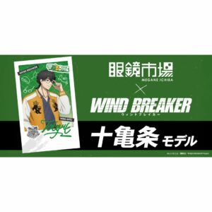 Megane Ichiba x Wind Breaker Kacamata Jo Togame Limited Edition 2025