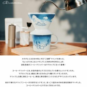 Gelas I Cinnamoroll Hasami Ware Coffee Dripper & Mug Set (Premico) Gelas I Cinnamoroll Hasami Ware Coffee Dripper & Mug Set (Premico)