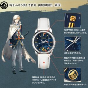 Jam Tangan Touken Ranbu ONLINE x Seiko Yamabagiri Kunihiro model (Premico) Jam Tangan Touken Ranbu ONLINE x Seiko Yamabagiri Kunihiro model (Premico)