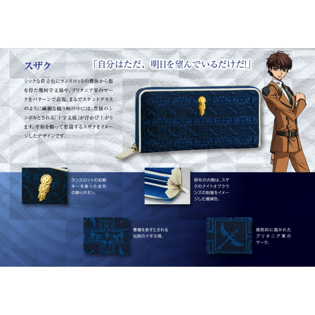 Dompet CODE GEASS Lelouch of the Rebellion Nishijin-ori Long Wallet (Premico)