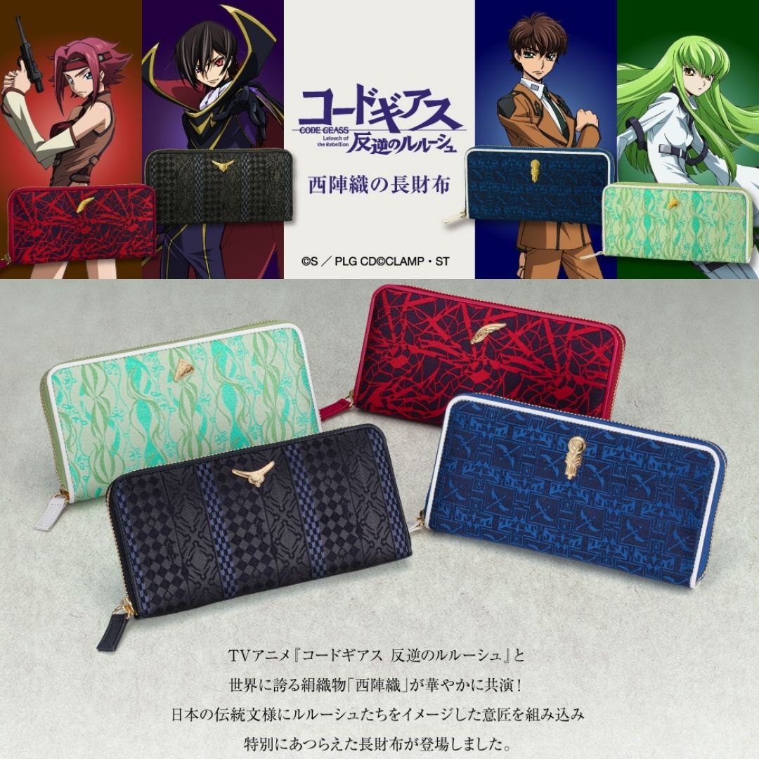 Dompet CODE GEASS Lelouch of the Rebellion Nishijin-ori Long Wallet (Premico) Dompet CODE GEASS Lelouch of the Rebellion Nishijin-ori Long Wallet (Premico)
