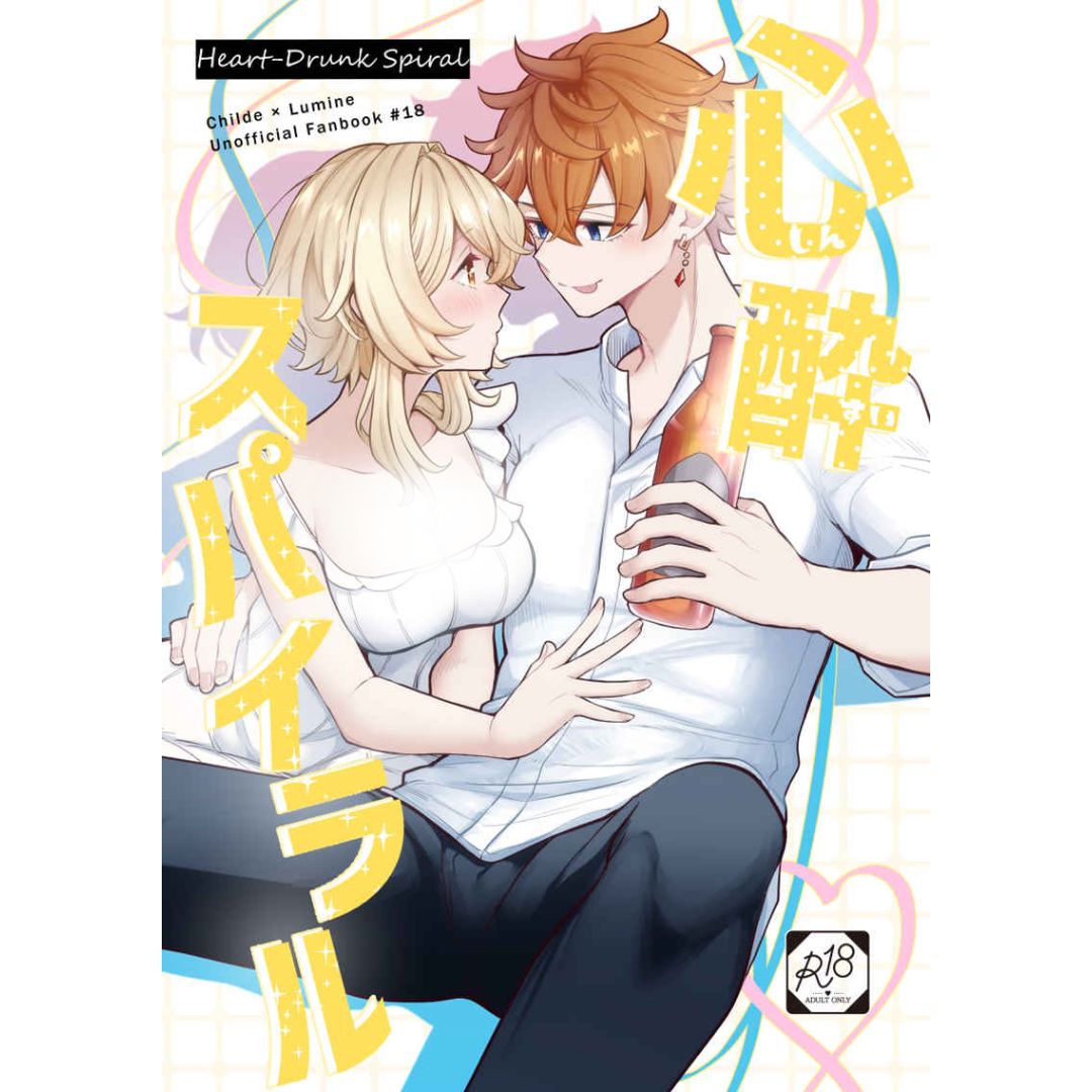 Doujinshi Genshin Impact Infatuation Spiral: Tartaglia x Hotaru (A5/20p)