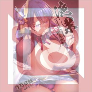 Doujinshi Genshin Impact Berries: Kisah General Raiden (B5/28p)