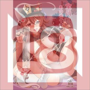 Doujinshi Genshin Impact Everyone! Go to the Other Side! (B5, 26 Halaman) Doujinshi Genshin Impact Everyone! Go to the Other Side! (B5, 26 Halaman)