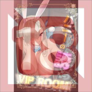 Doujinshi Blue Archive Bunny Temptation VIP Room (B5, 20p)