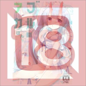 Doujinshi Blue Archive Bon. 2: Chise yang Menggoda (B5)